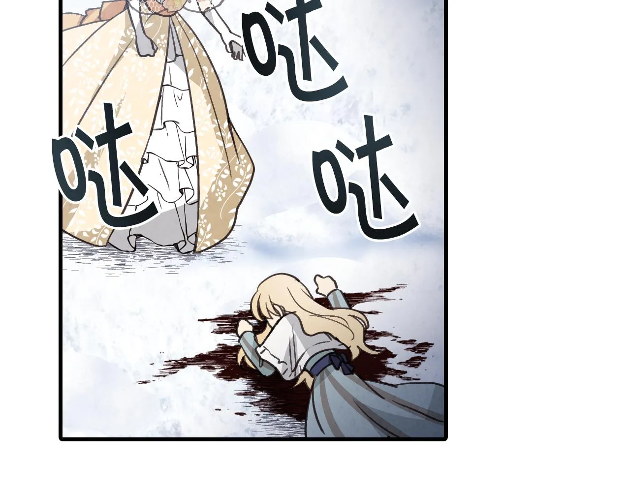 第91话被威胁 第137页