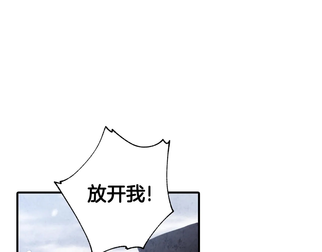 第91话被威胁 第159页