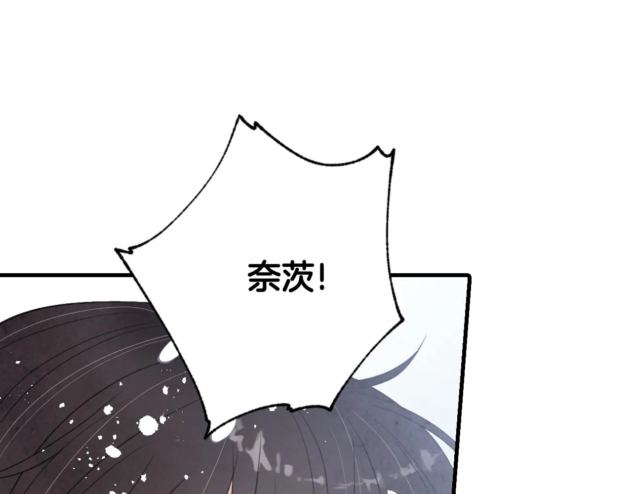 第91话被威胁 第162页