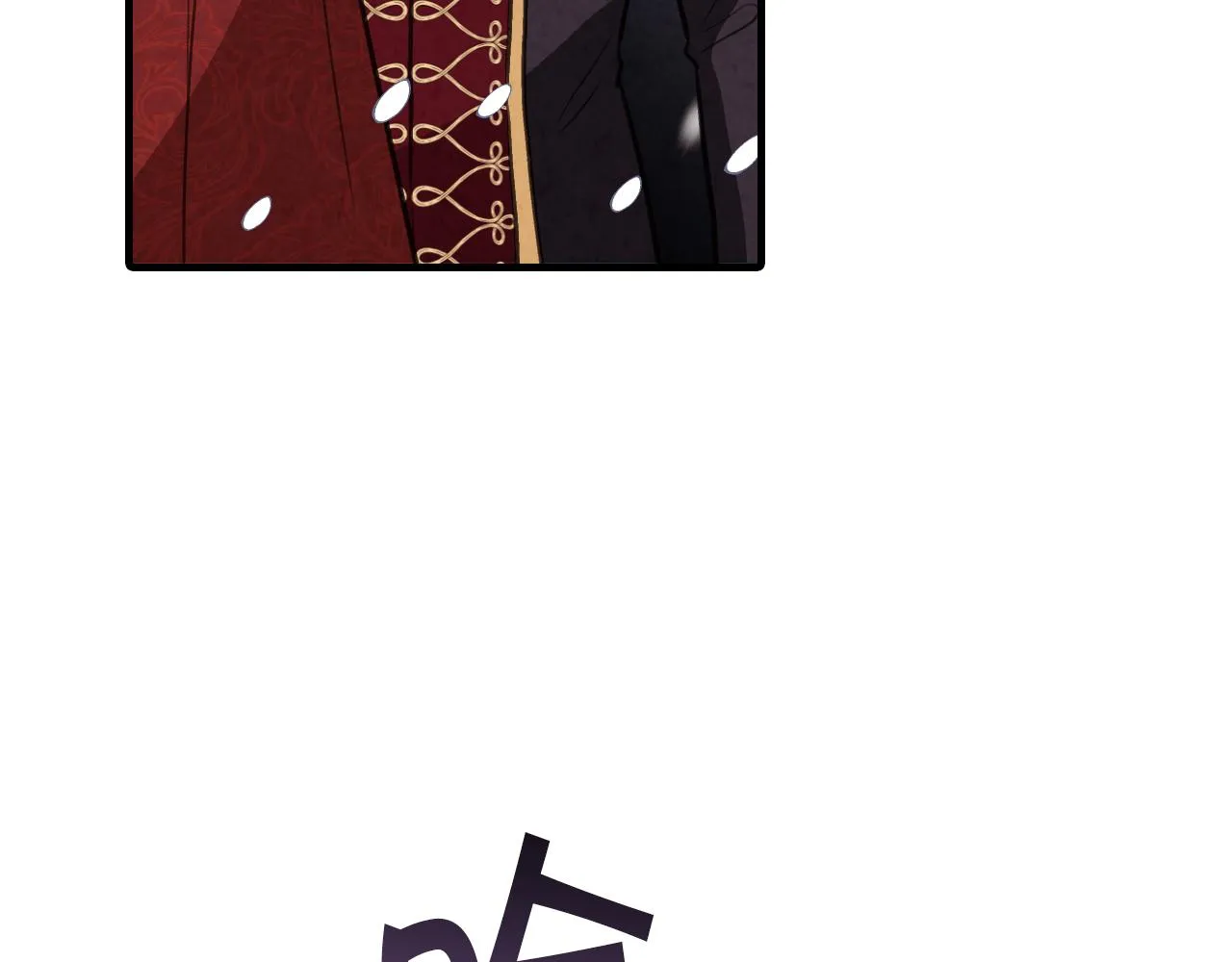 第91话被威胁 第170页