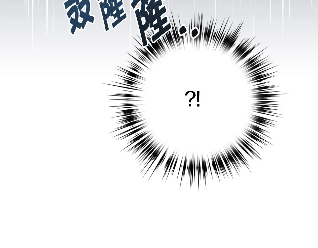 第91话被威胁 第174页