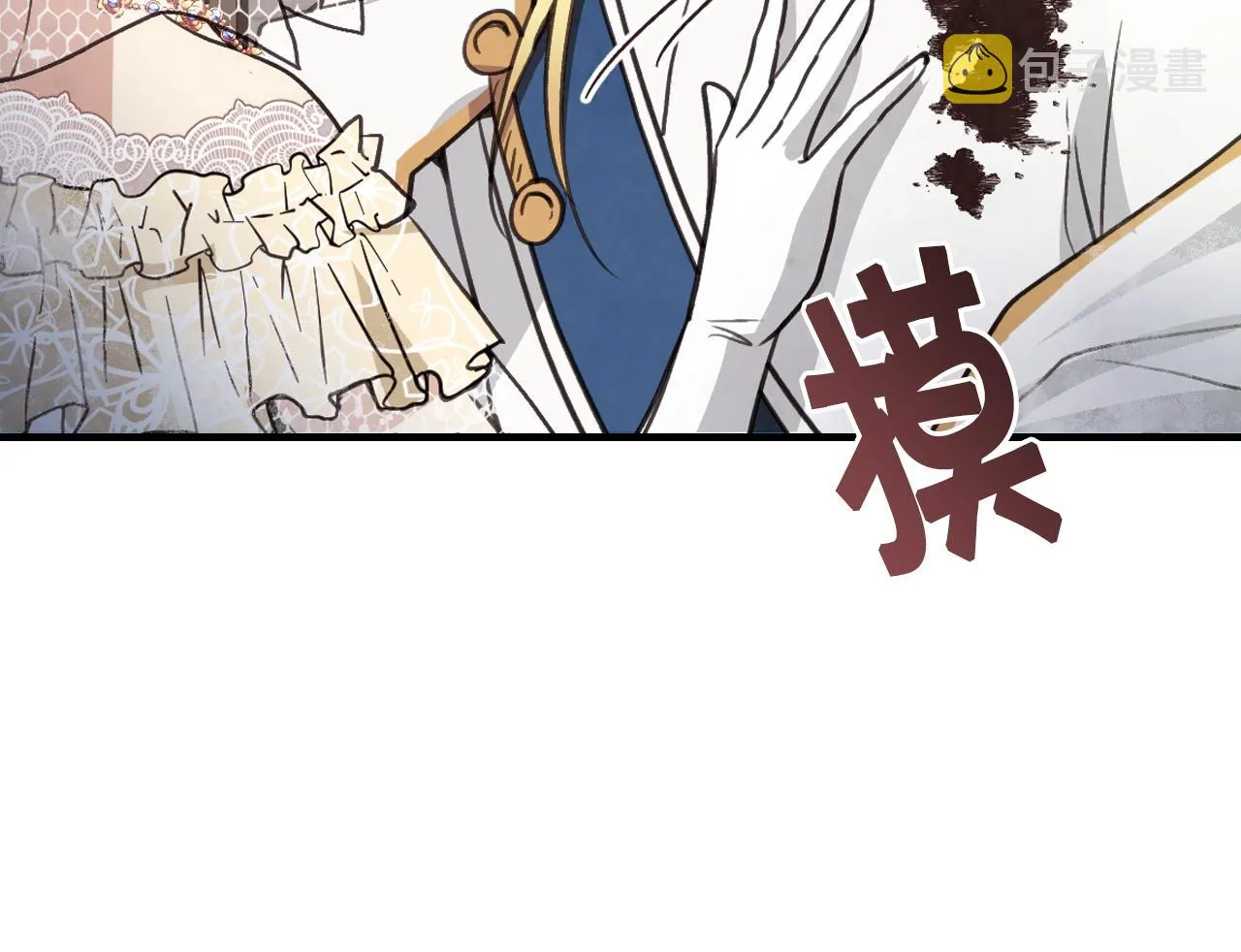 第90话出逃 第17页