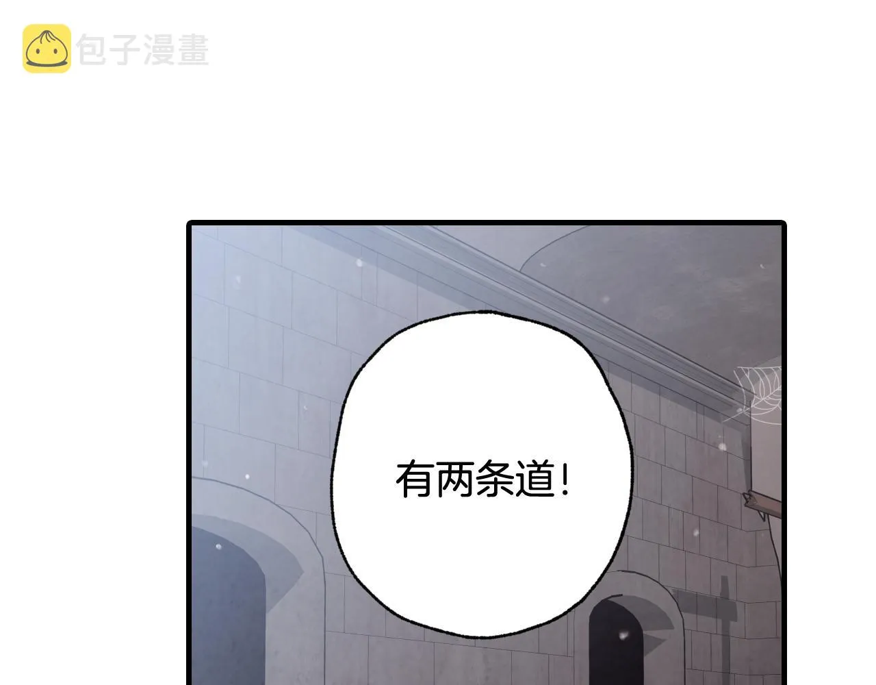 第90话出逃 第59页