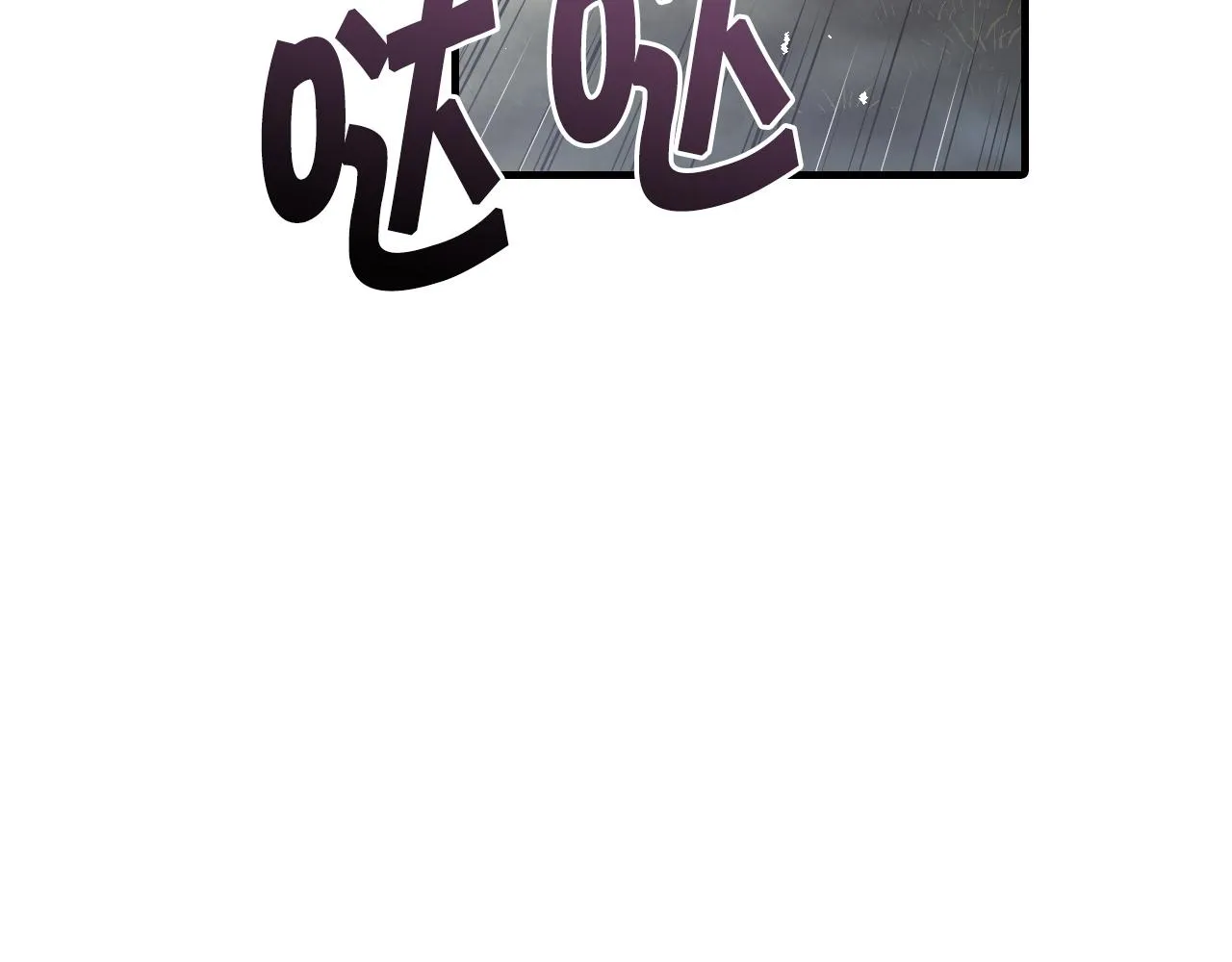 第90话出逃 第118页