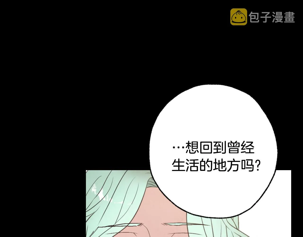 第89话恢复记忆 第40页