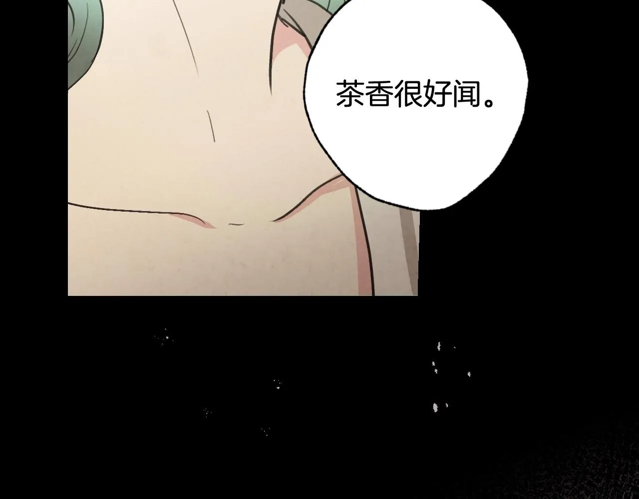 第89话恢复记忆 第50页