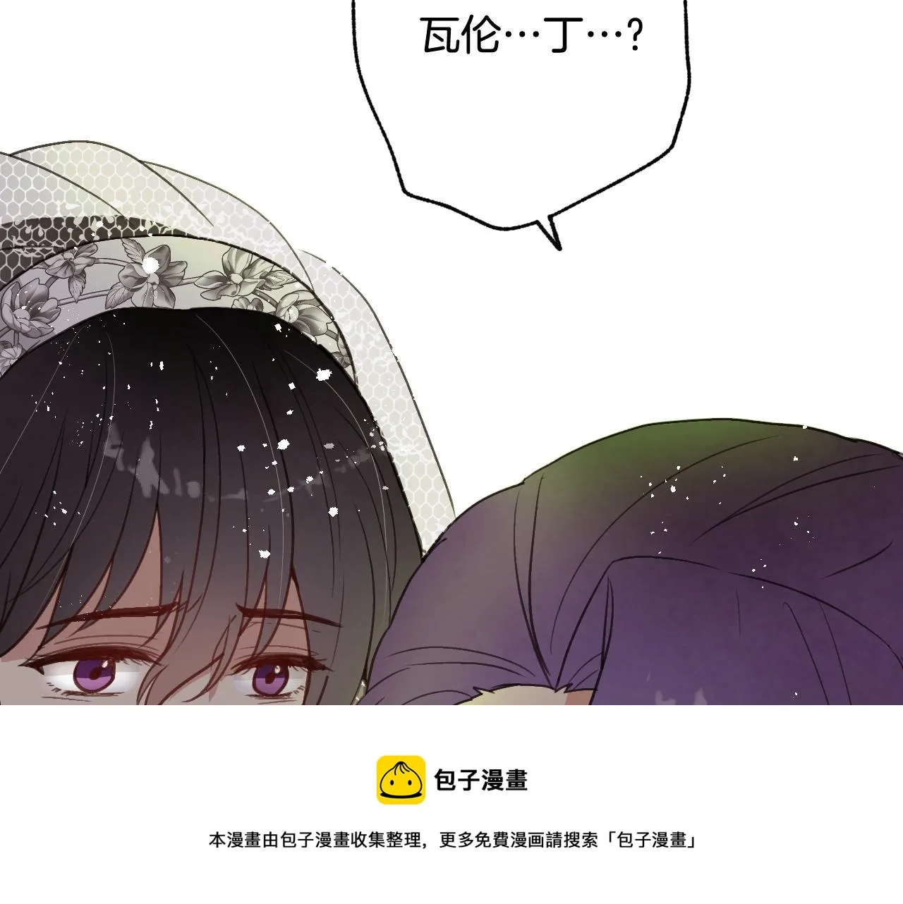 第89话恢复记忆 第105页