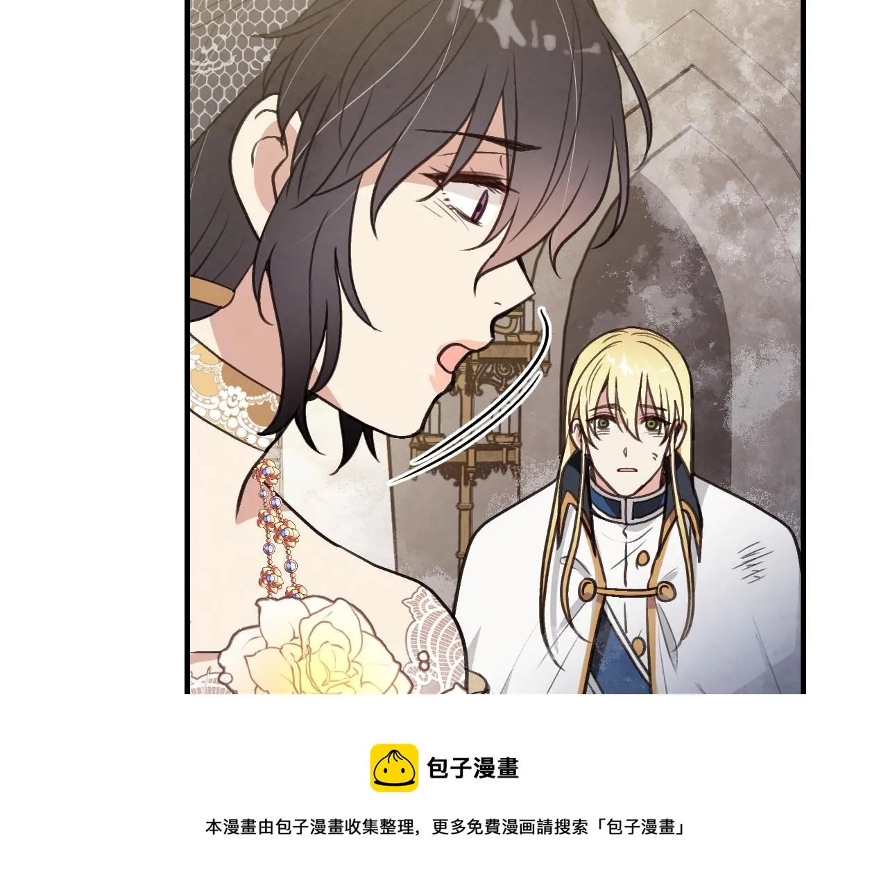 第89话恢复记忆 第121页