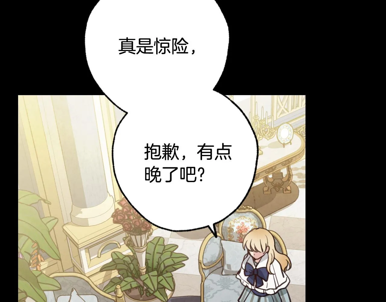 第89话恢复记忆 第162页