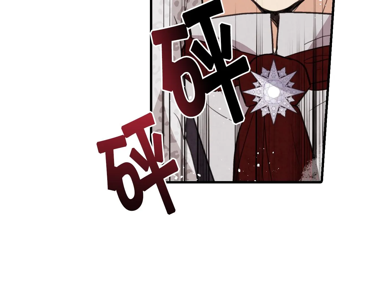 第88话婚礼中止 第35页