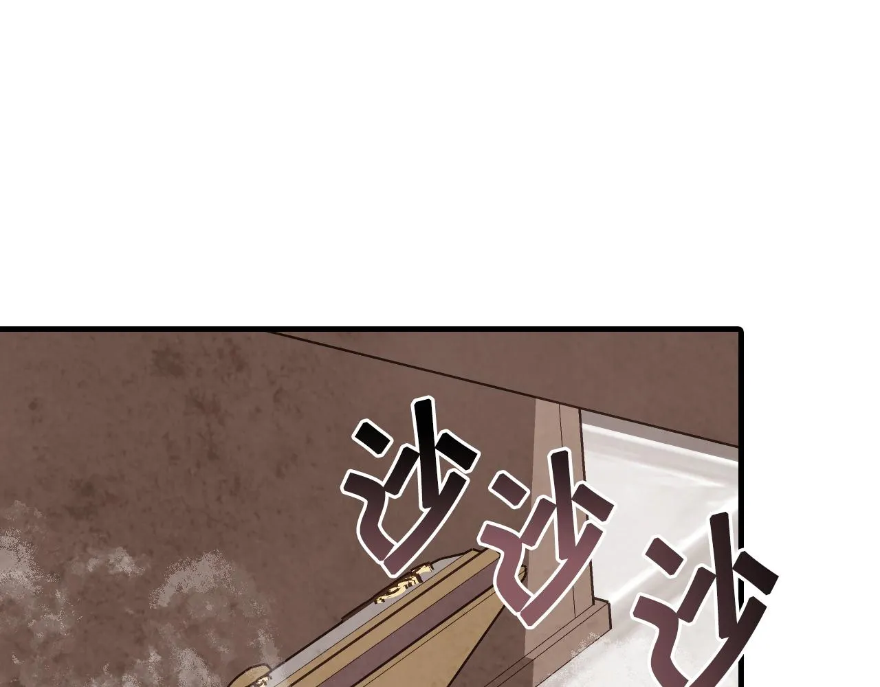 第88话婚礼中止 第38页