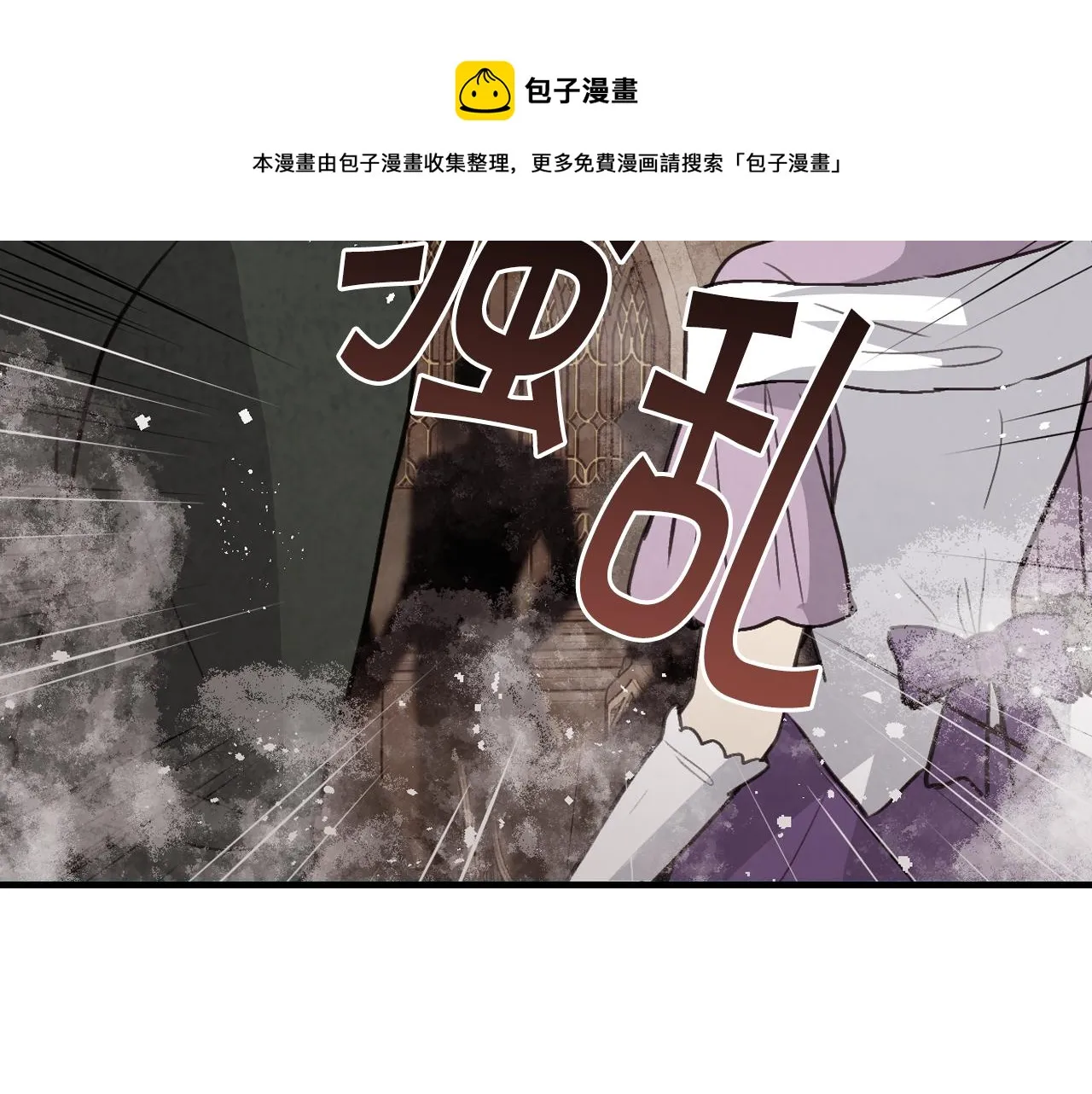 第88话婚礼中止 第49页