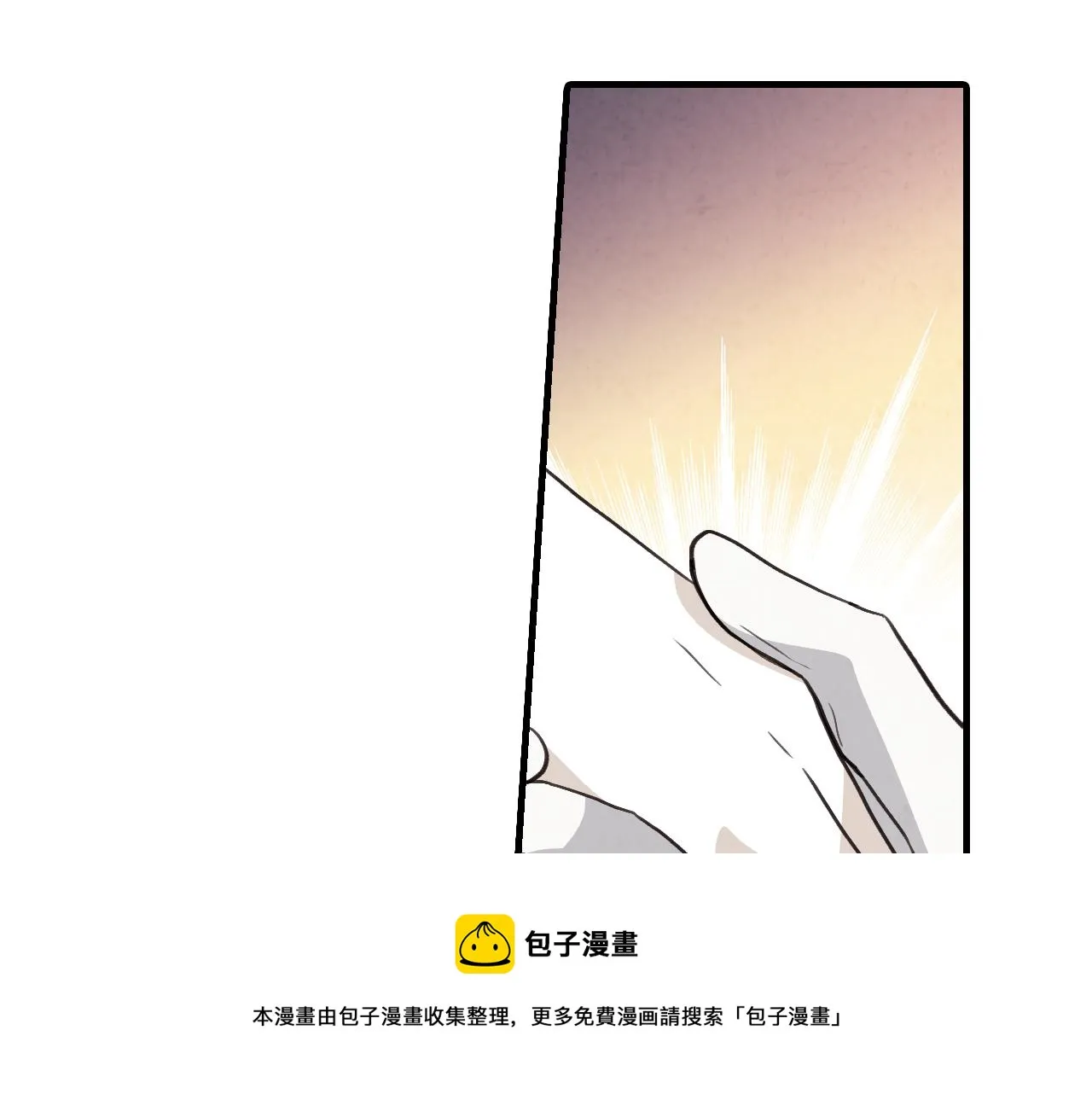 第88话婚礼中止 第57页