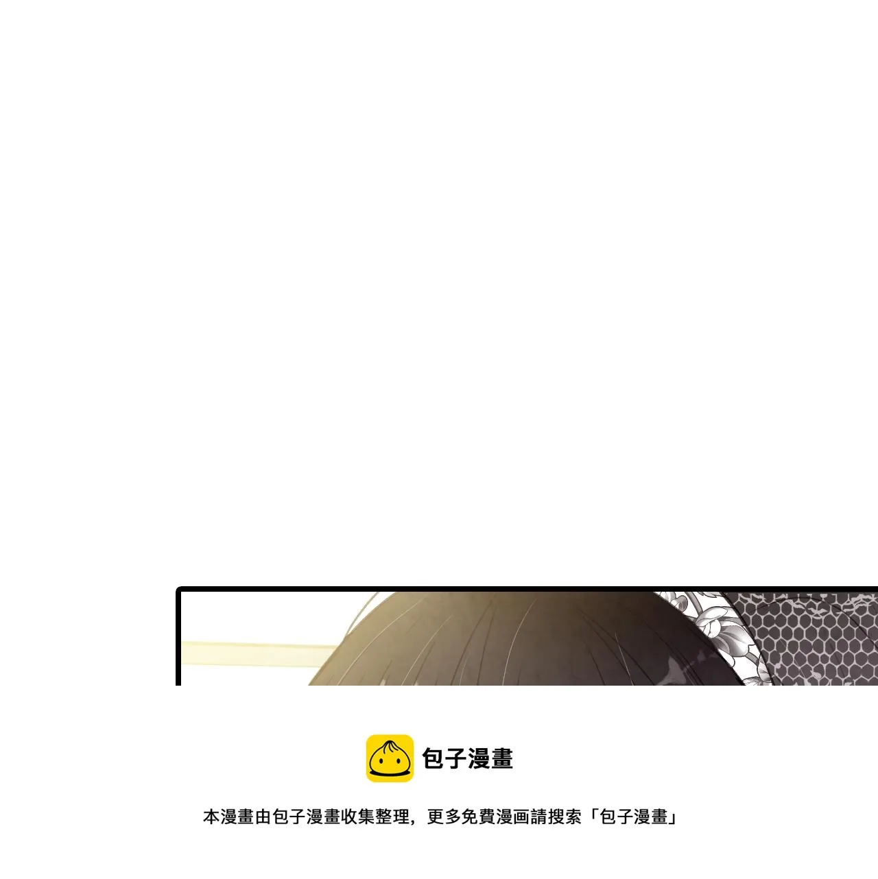 第88话婚礼中止 第113页