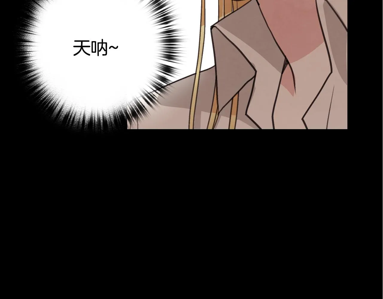 第86话模糊的记忆 第36页