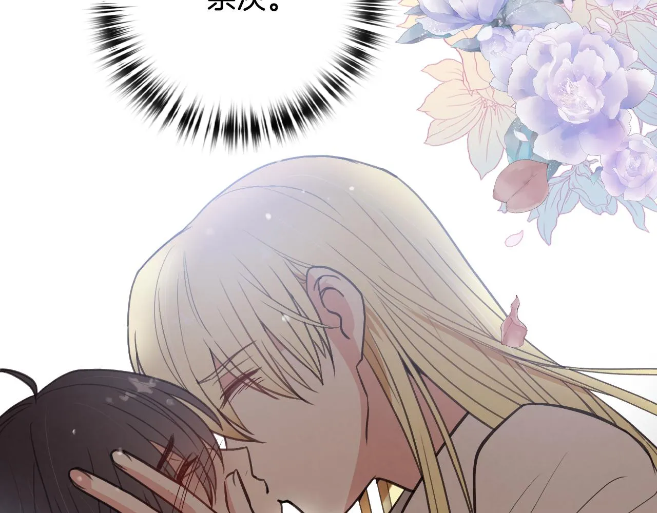 第86话模糊的记忆 第40页