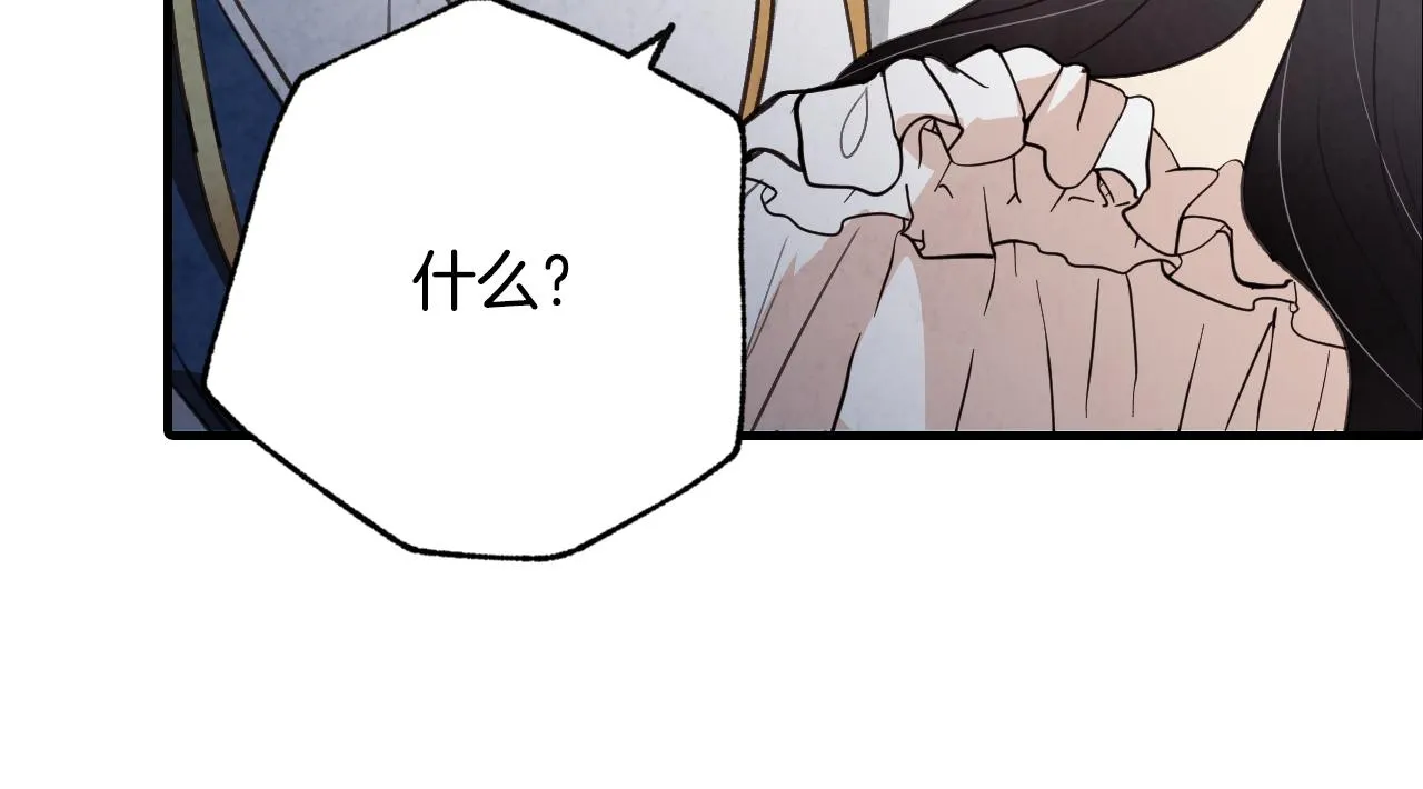 第86话模糊的记忆 第64页