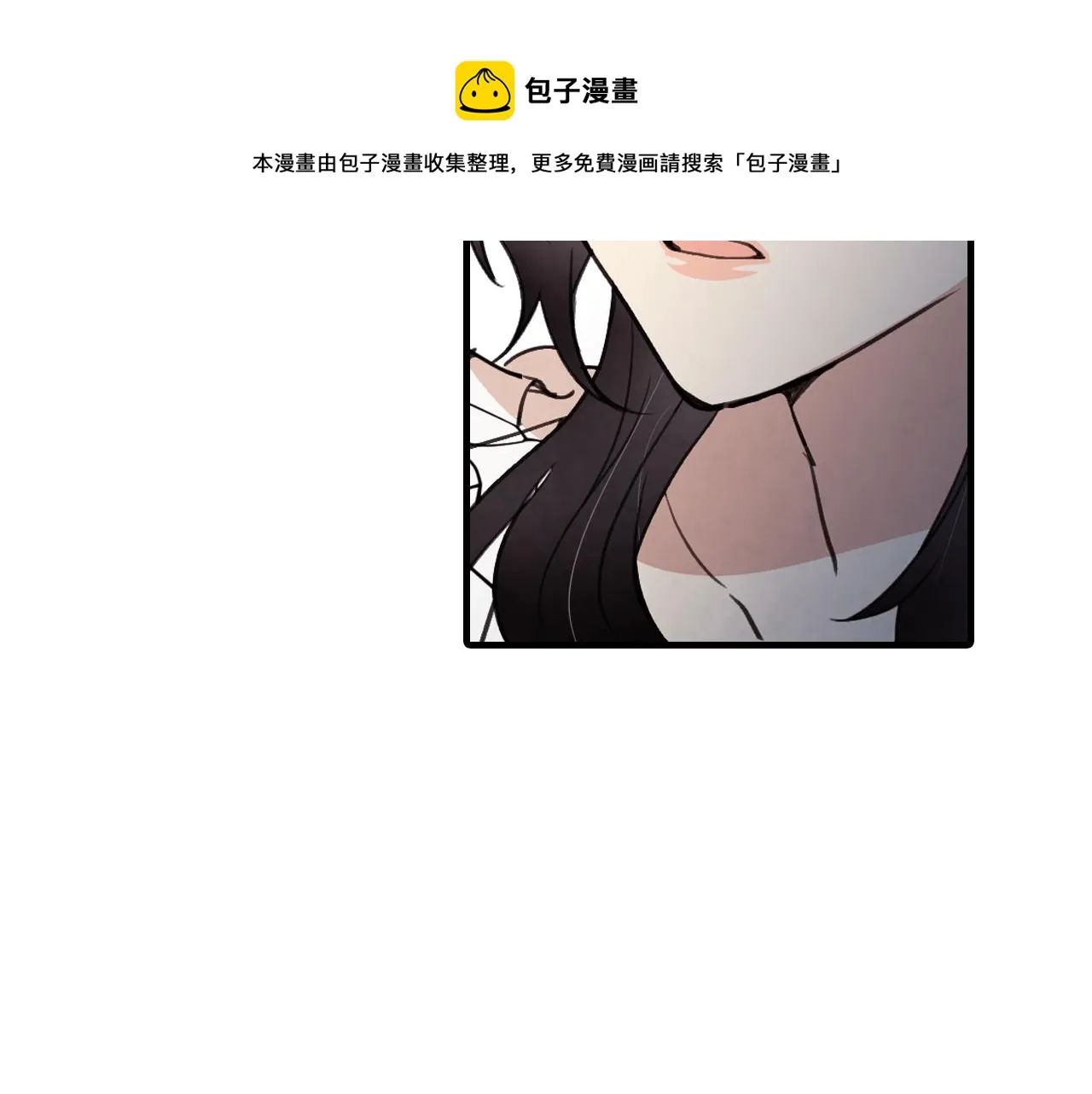 第86话模糊的记忆 第69页