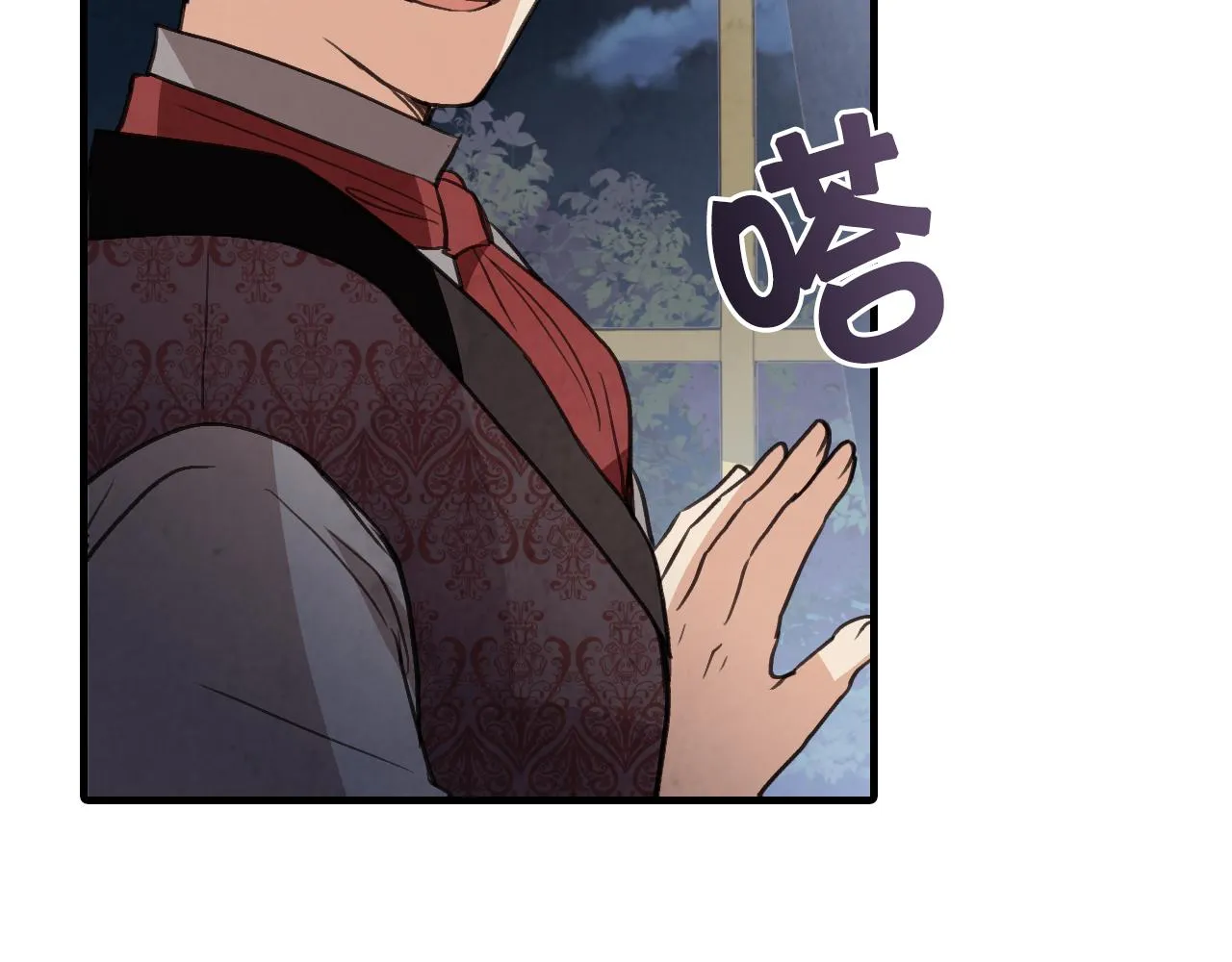 第86话模糊的记忆 第120页