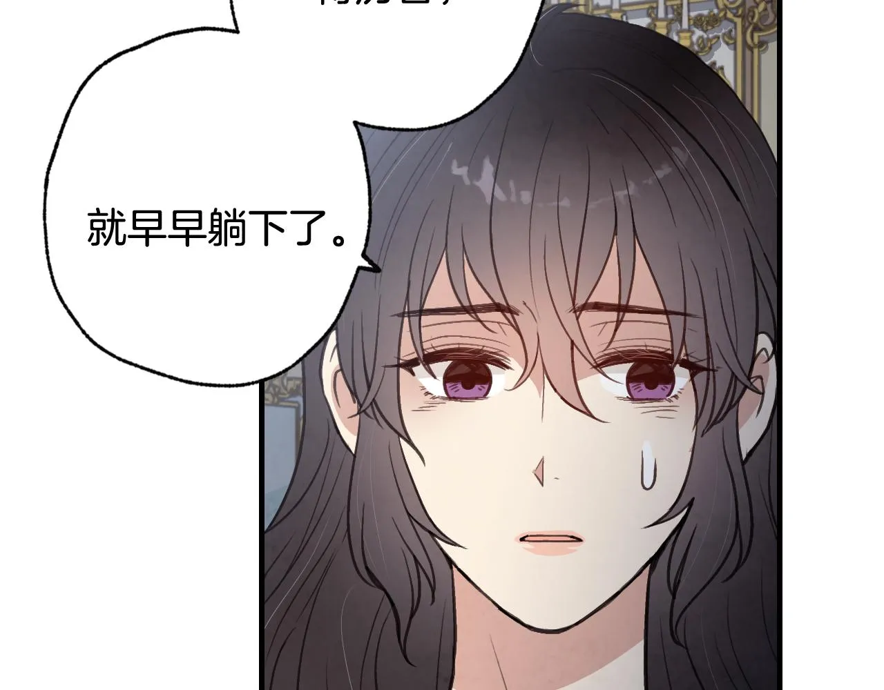 第86话模糊的记忆 第122页