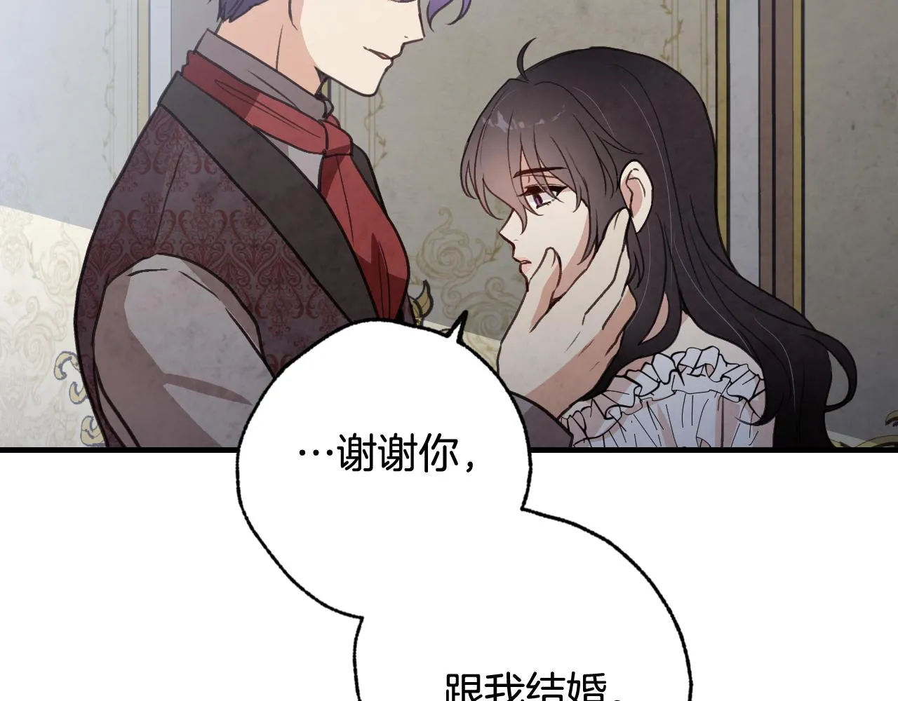 第86话模糊的记忆 第127页