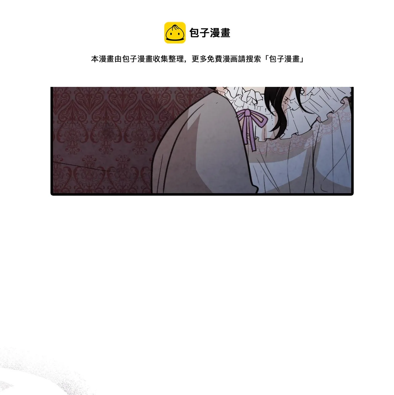 第86话模糊的记忆 第141页