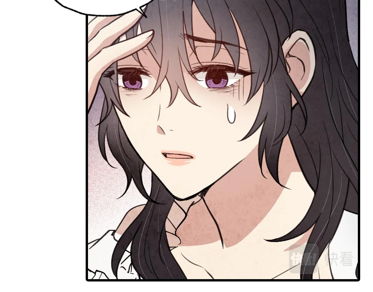 第87话婚礼 第14页