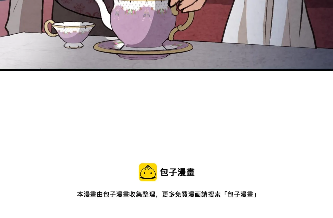 第87话婚礼 第17页