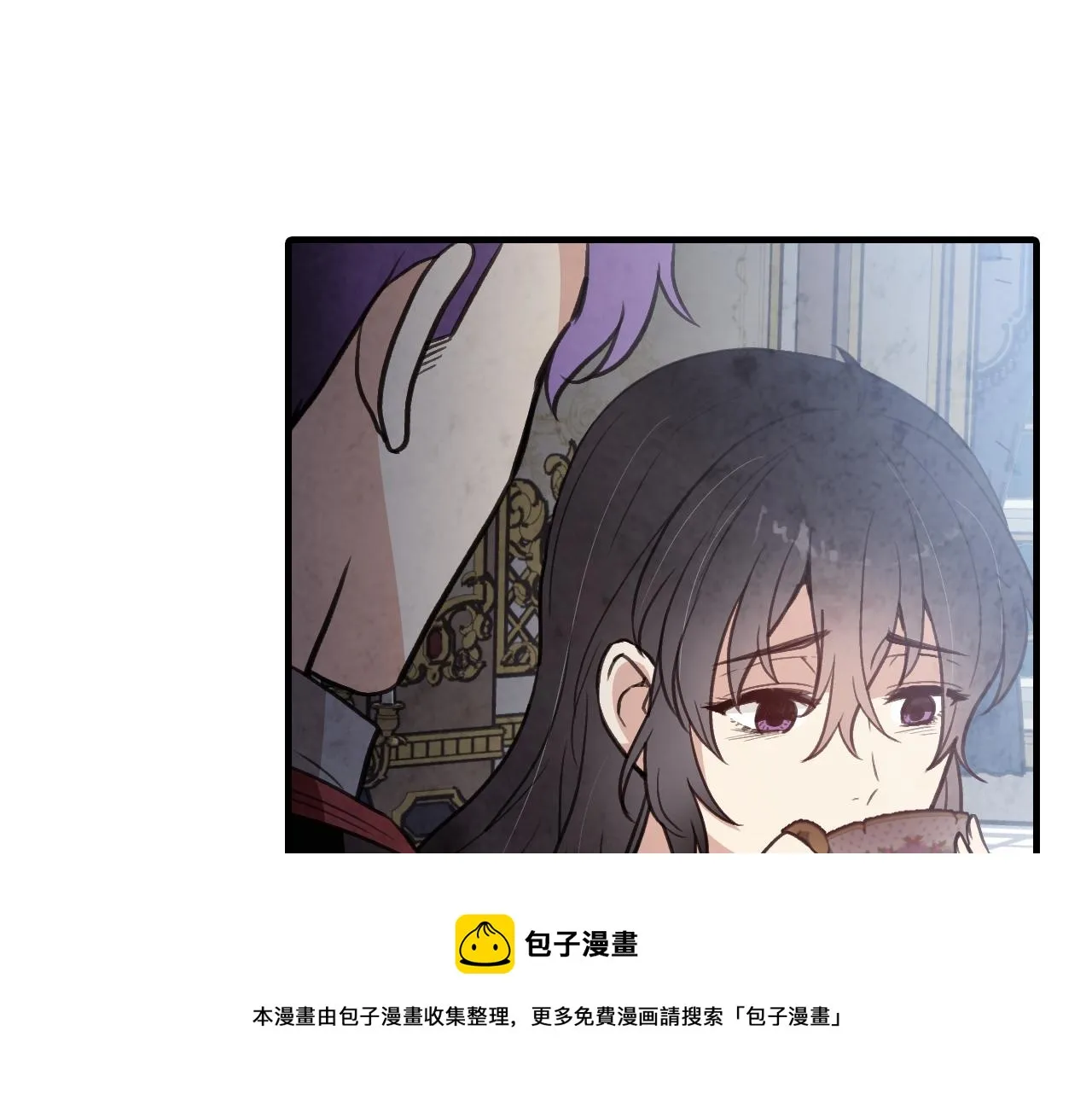 第87话婚礼 第25页