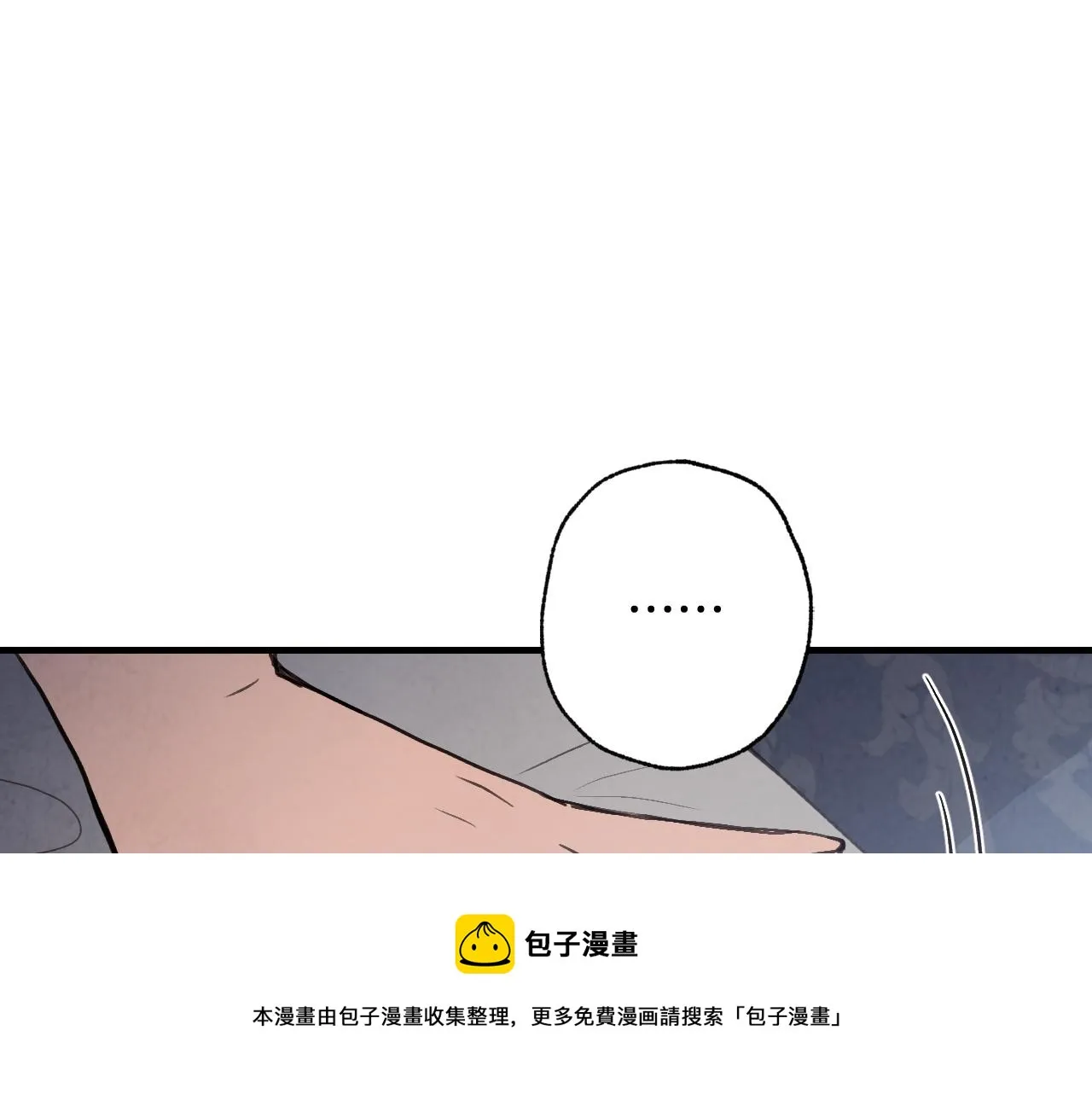 第87话婚礼 第37页