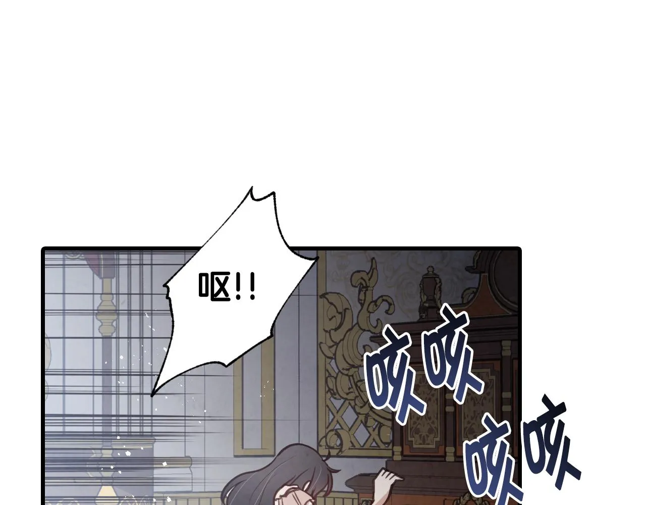 第87话婚礼 第39页