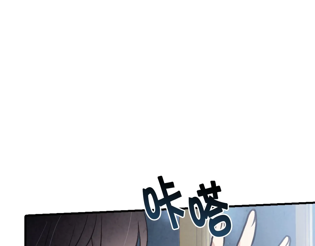 第87话婚礼 第46页
