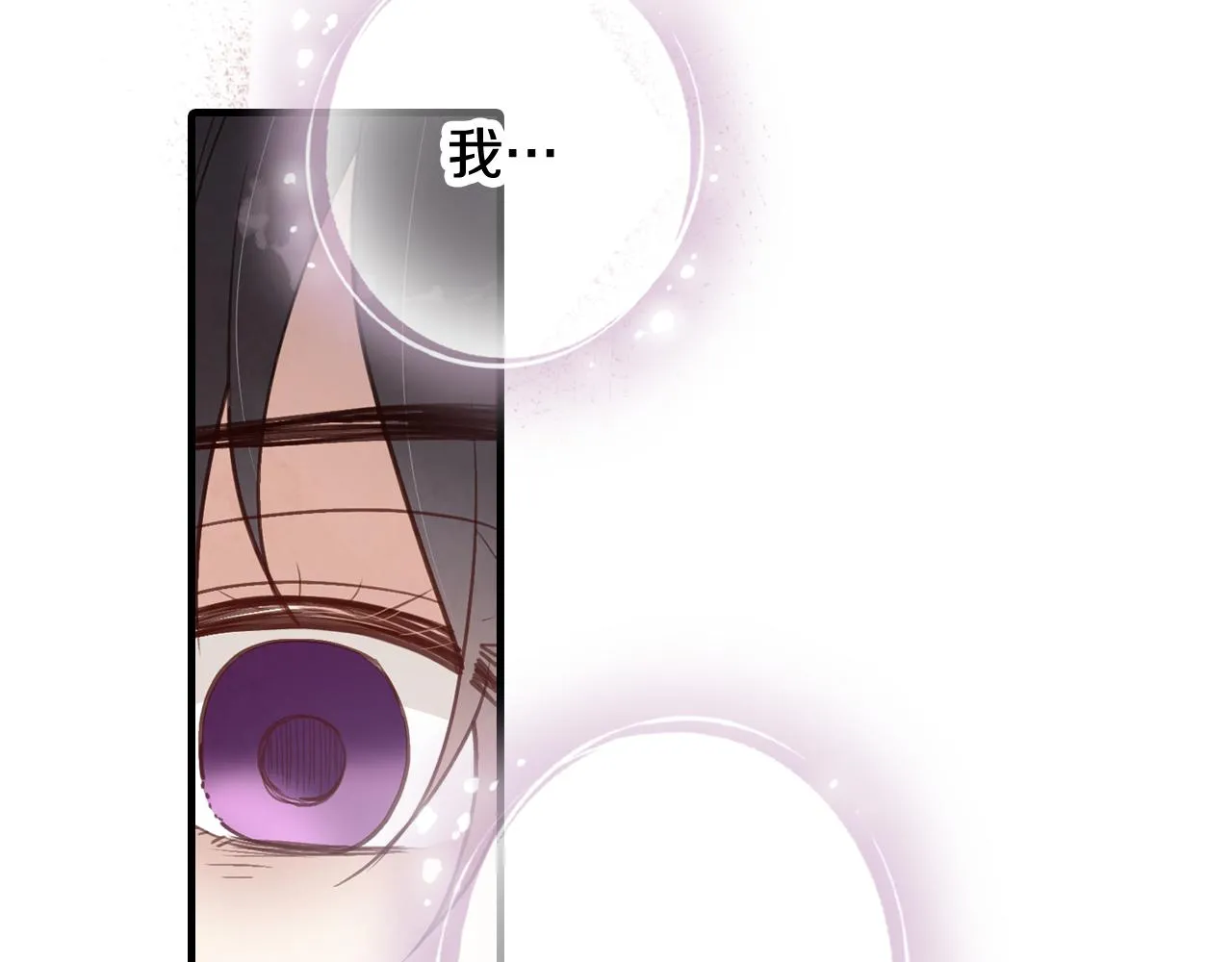 第87话婚礼 第60页