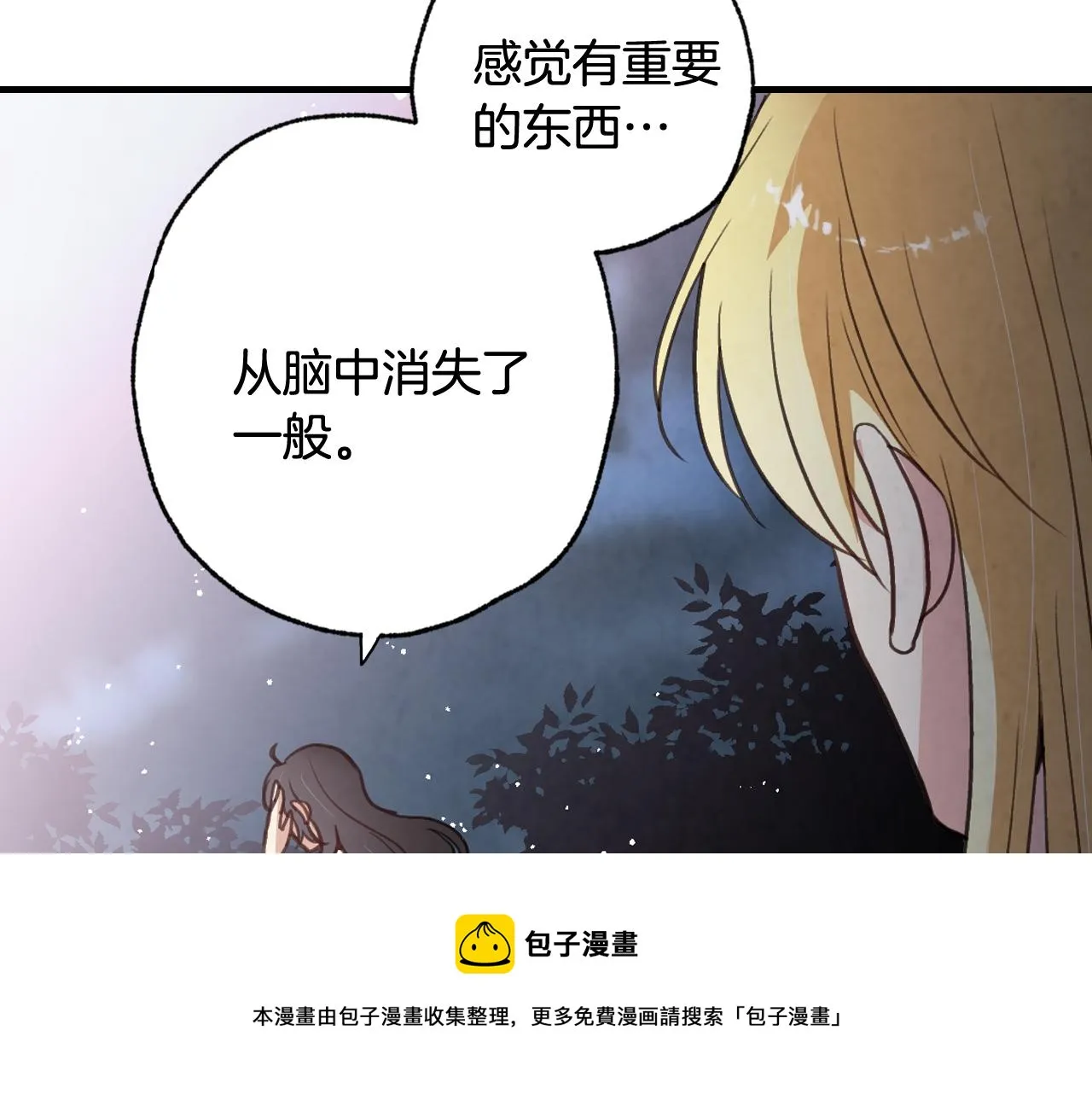 第87话婚礼 第65页