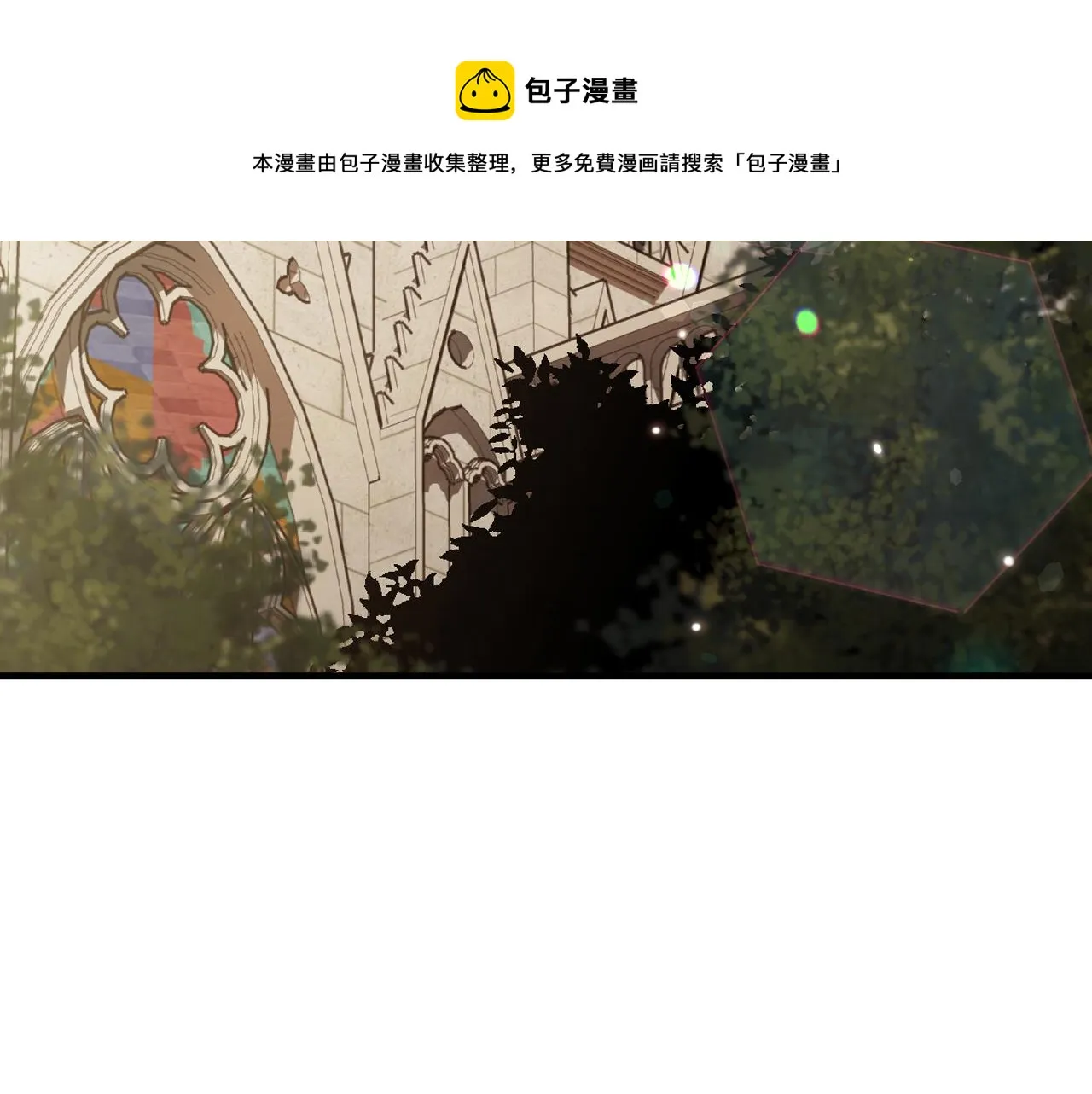 第87话婚礼 第73页