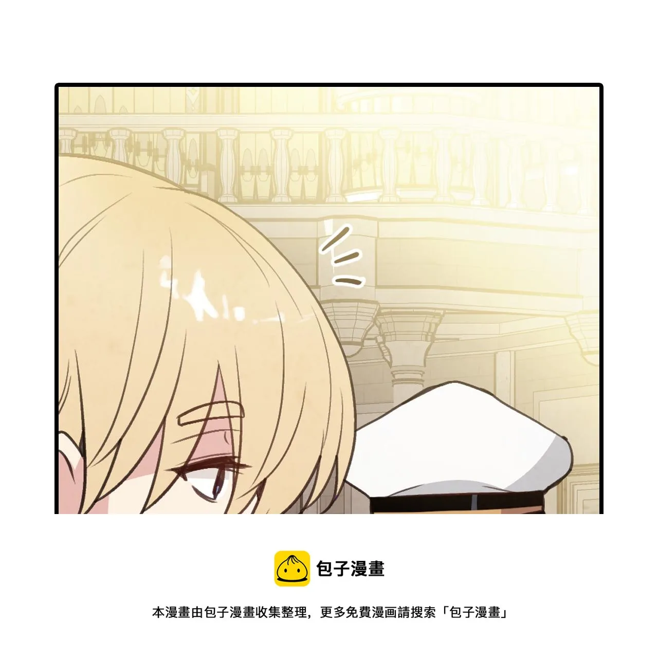 第87话婚礼 第85页