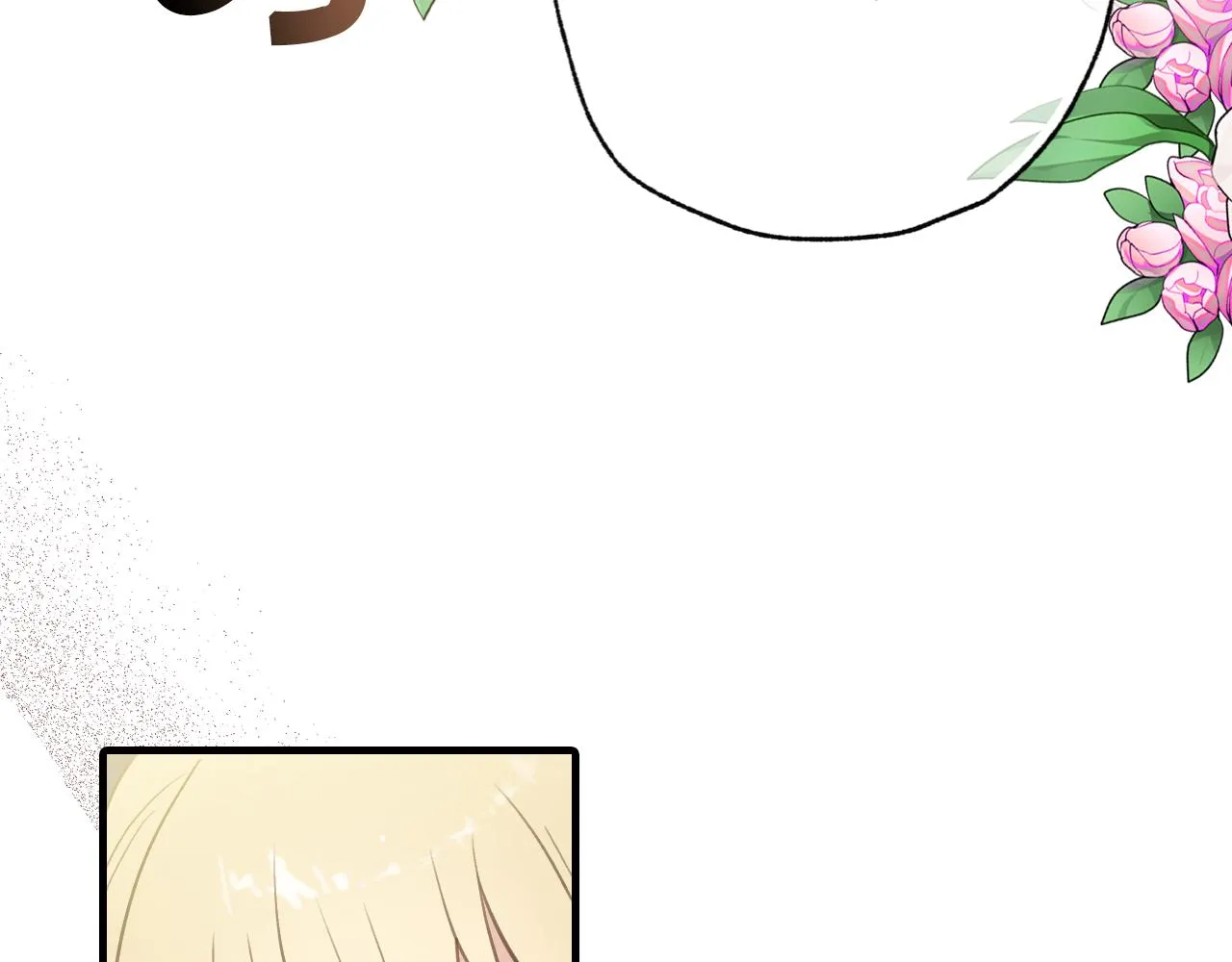 第87话婚礼 第118页