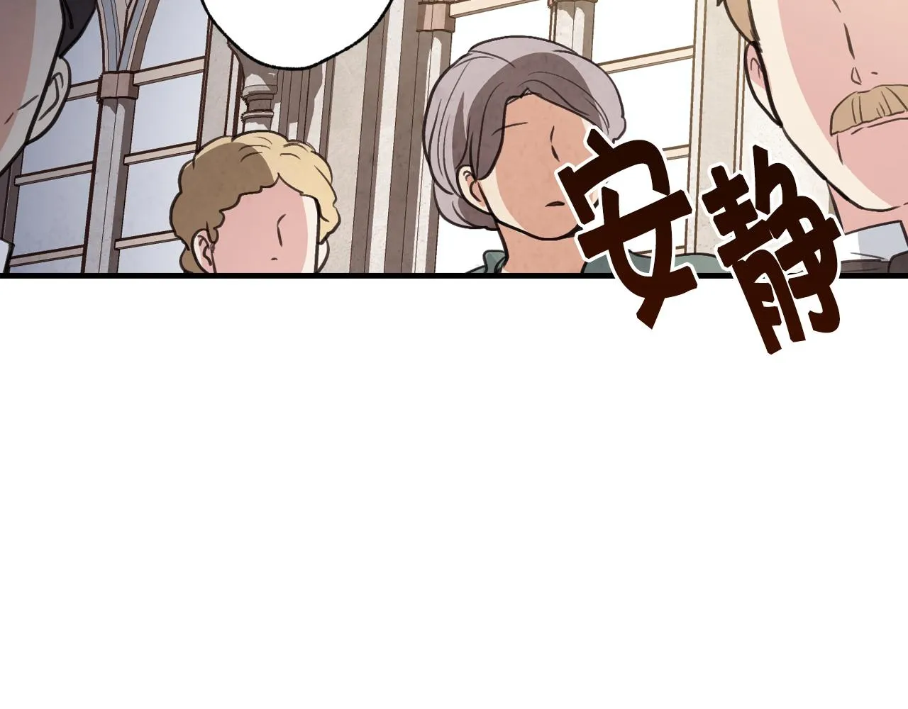第87话婚礼 第135页