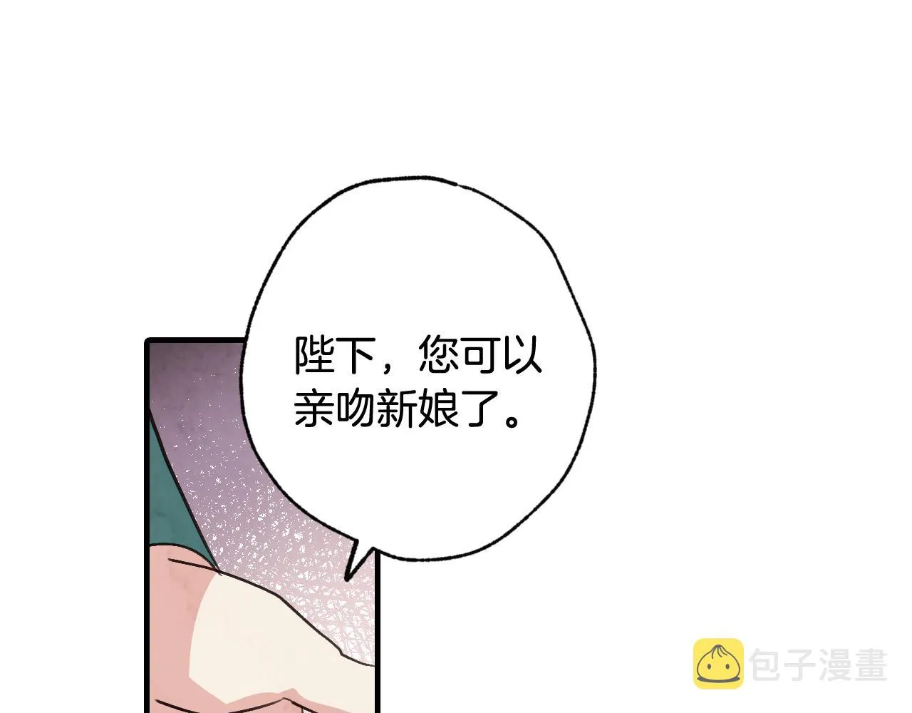 第87话婚礼 第136页
