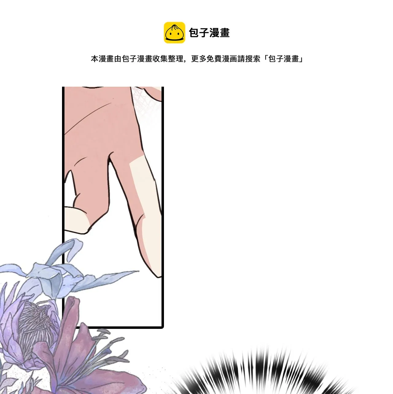 第87话婚礼 第137页