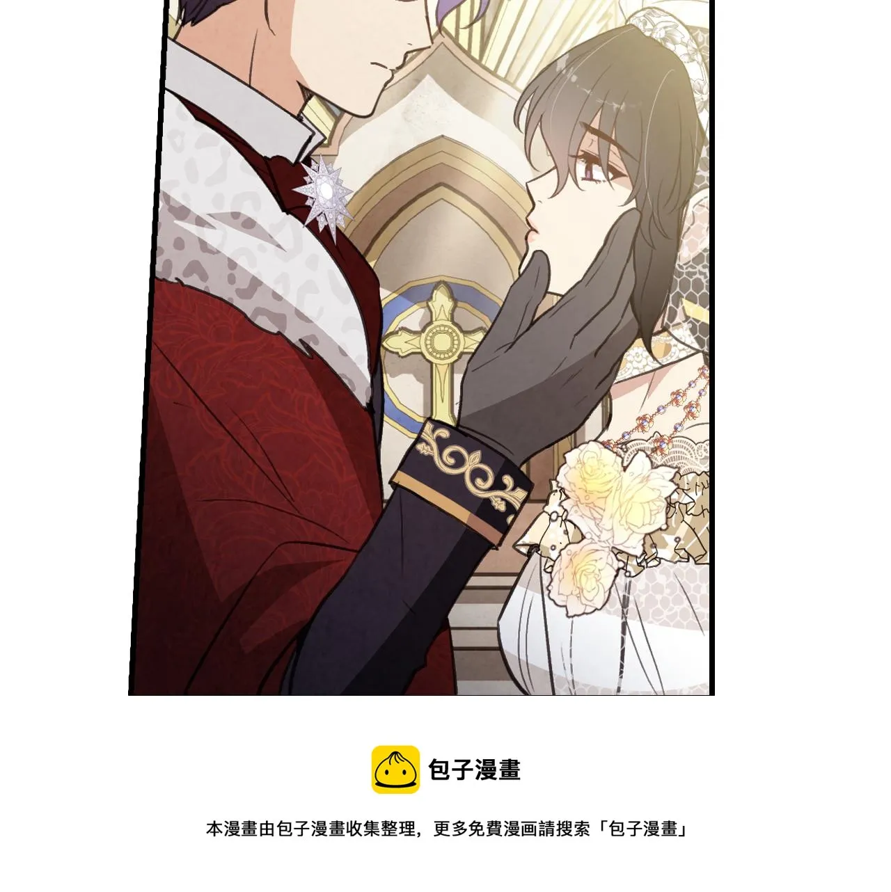 第87话婚礼 第145页