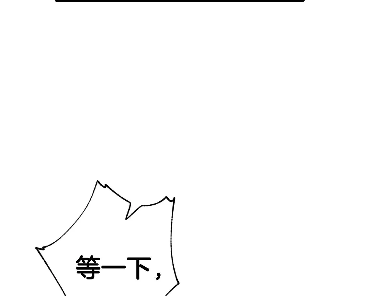 第87话婚礼 第146页