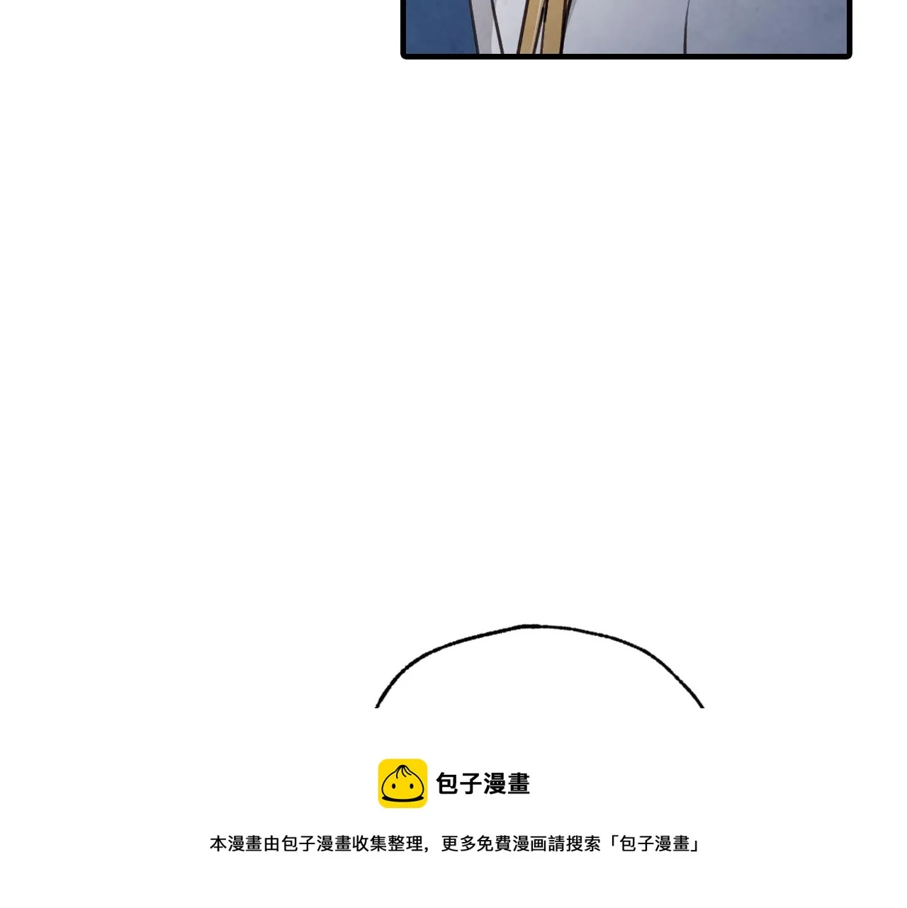 第85话带回忆的宝石 第85页