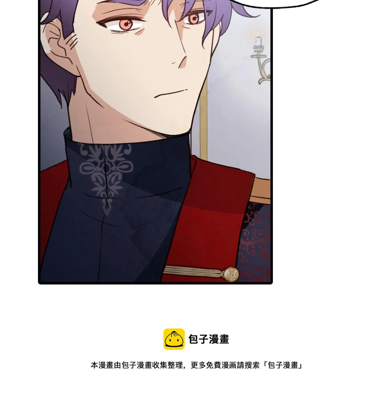 第85话带回忆的宝石 第105页