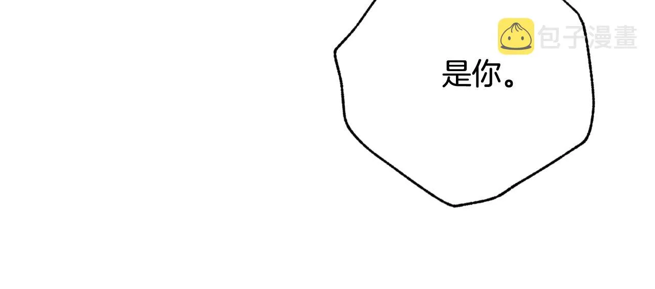 第85话带回忆的宝石 第115页