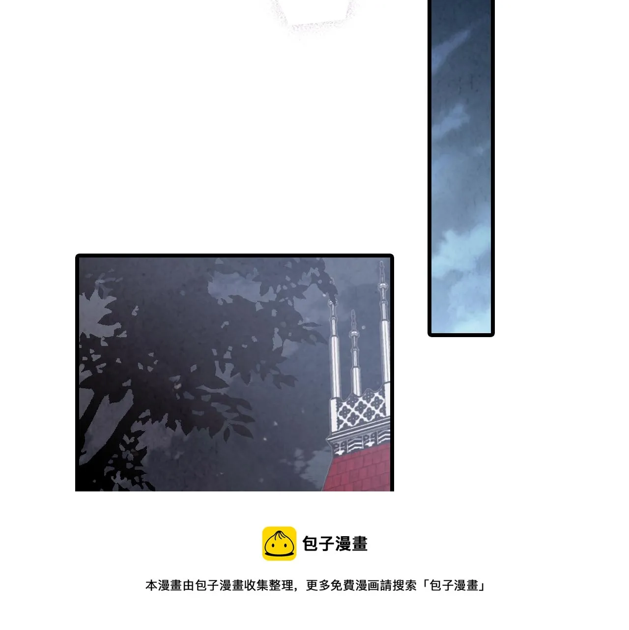 第85话带回忆的宝石 第165页