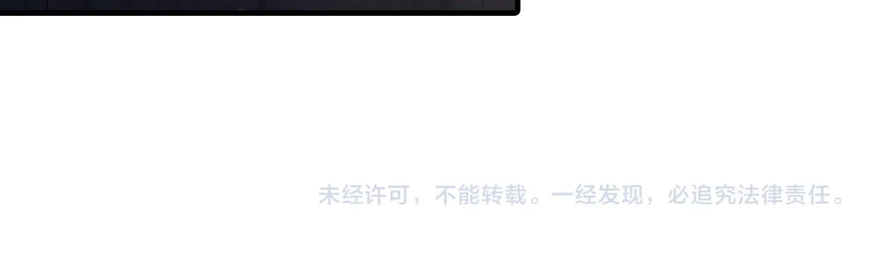 第85话带回忆的宝石 第180页