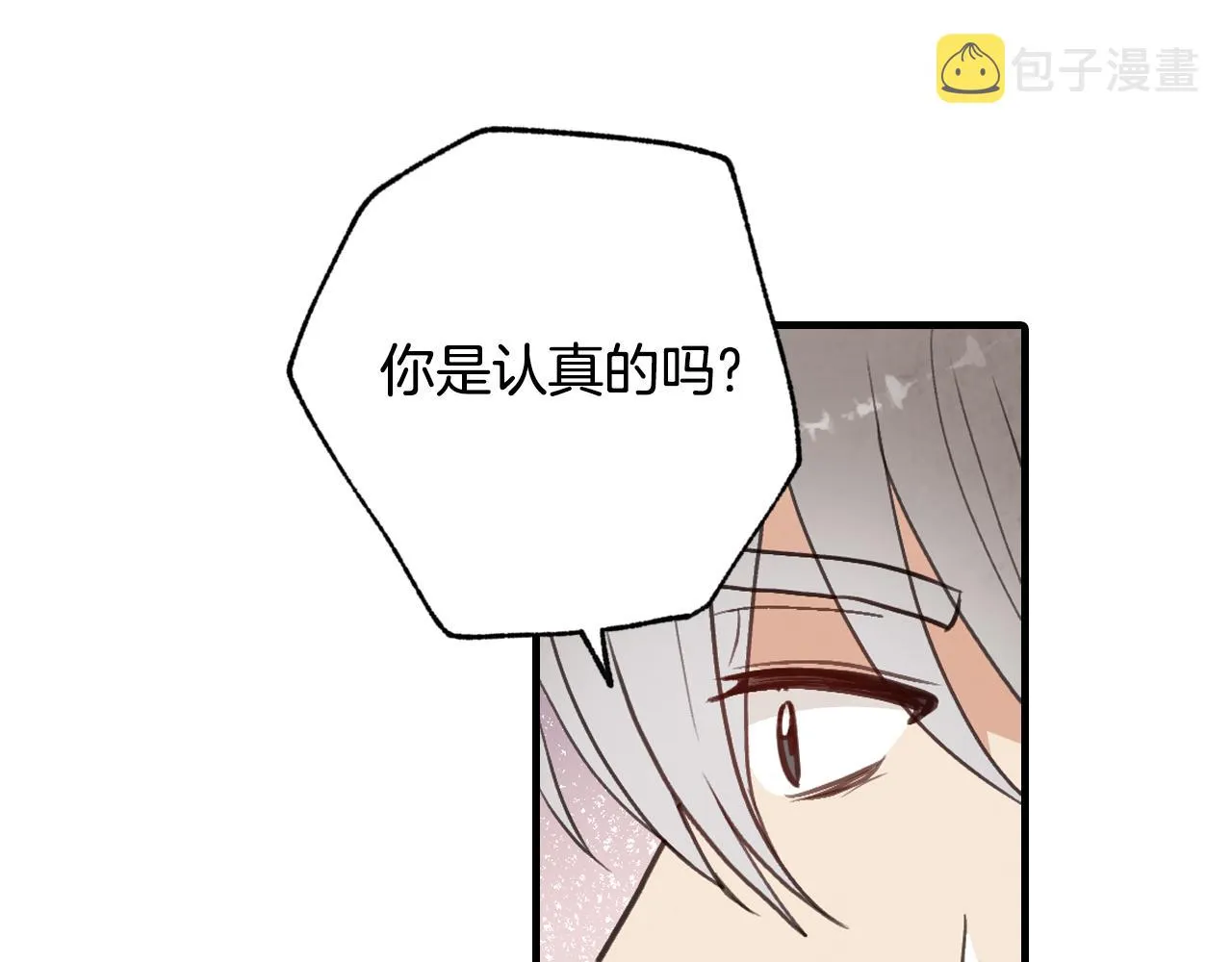 第83话一人前去 第34页
