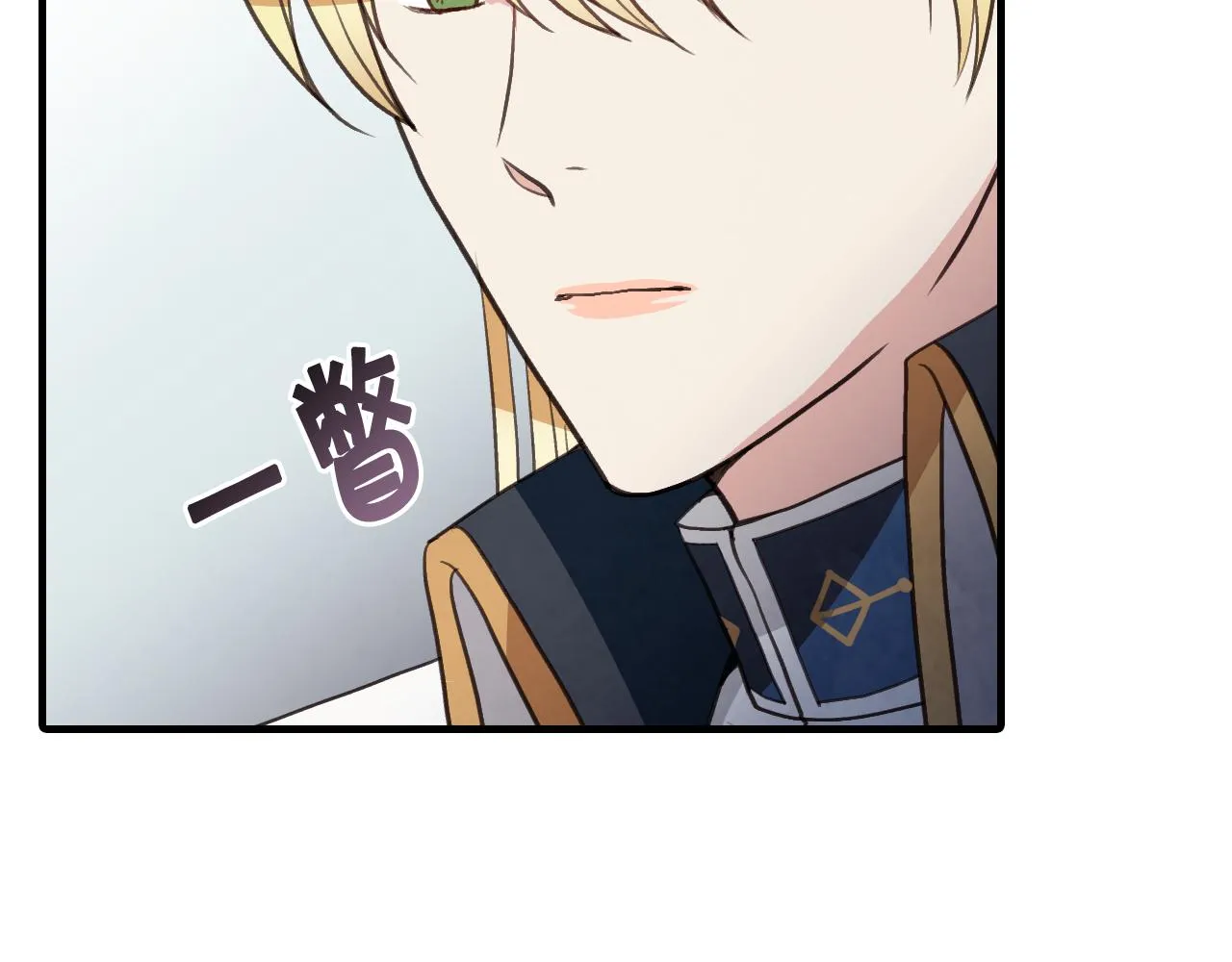第83话一人前去 第58页