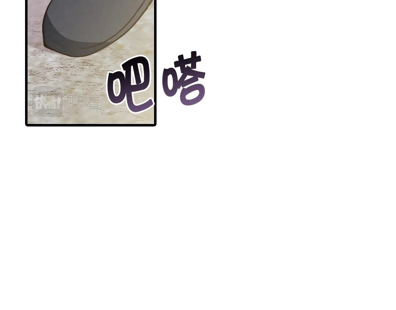 第83话一人前去 第63页